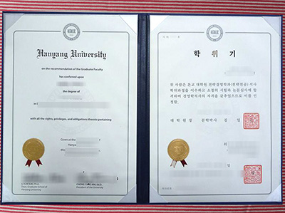 Hanyang University degree certificate