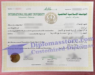 IIUI degree certificate