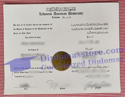 LAU diploma