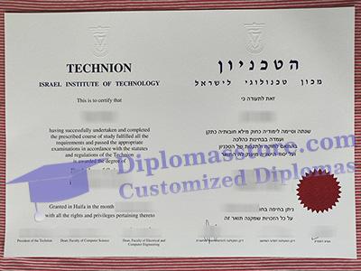 Israel Institute of Technology certificate