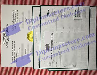 Lebanese American University diploma