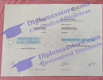 Tel Aviv University certificate