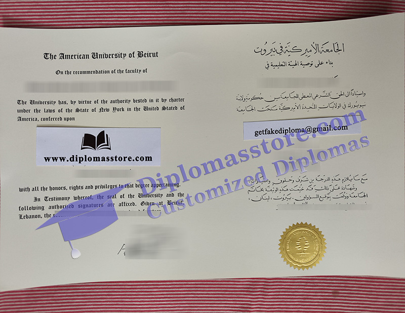American University of Beirut degree, American University of Beirut diploma,
