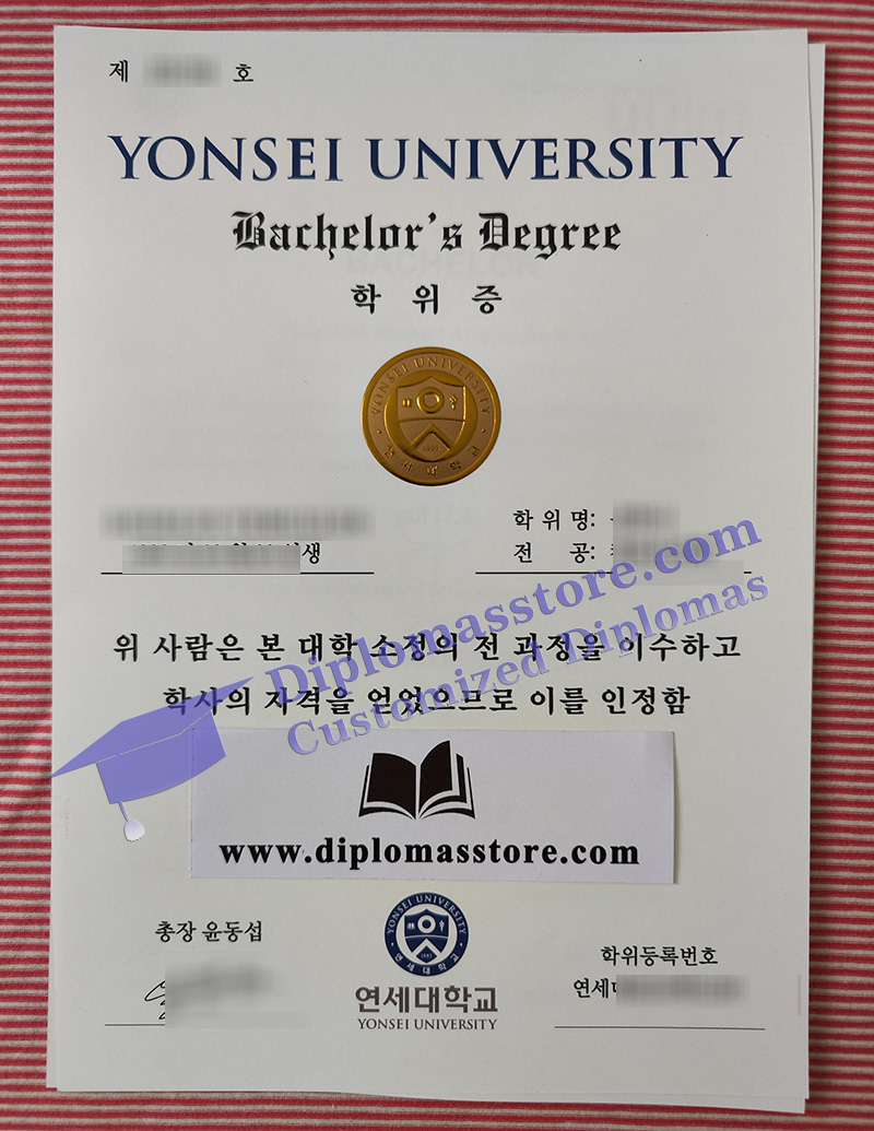 Yonsei University degree, Yonsei University diploma,