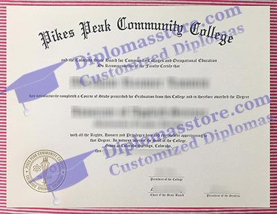 PPSC diploma
