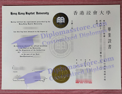 HKBU degree