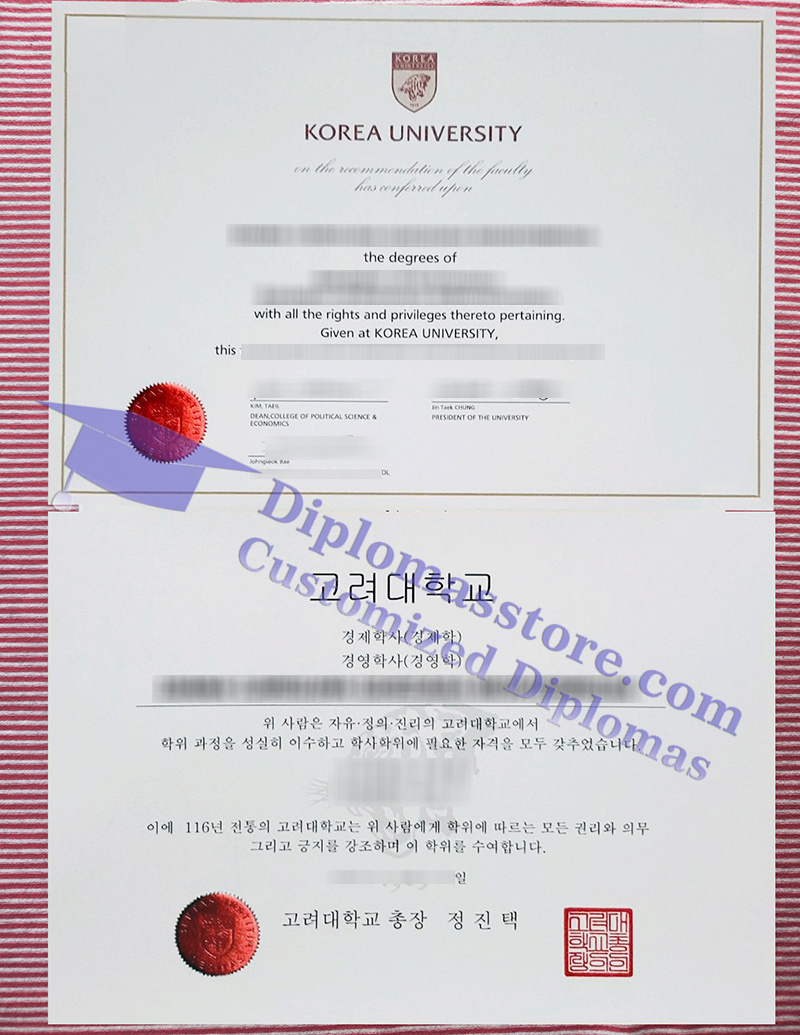 Korea University degree, Korea University diploma,