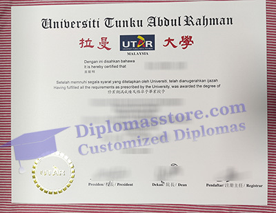 UTAR degree