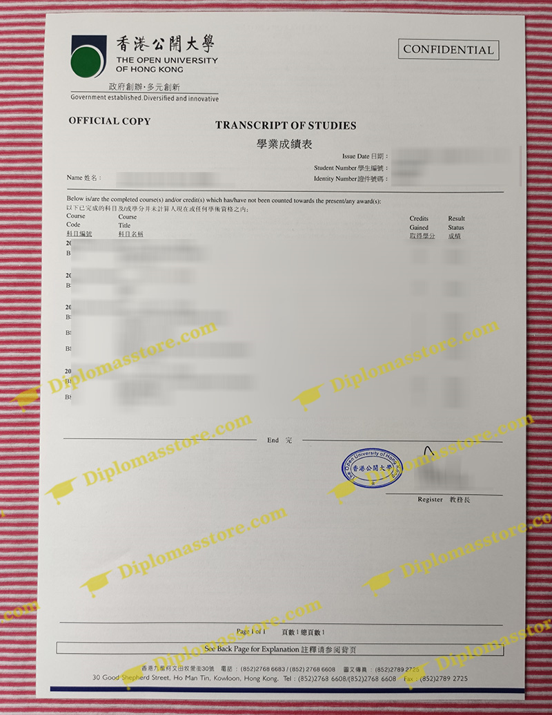 OUHK transcript, 香港公開大學成績單,